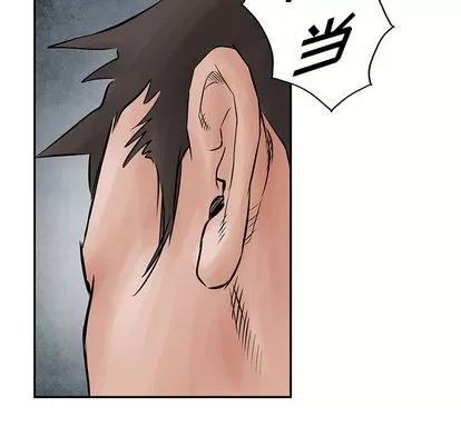 统帅：前传 统帅：前传 | 第35章 第64页