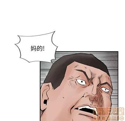 统帅：前传 统帅：前传 | 第35章 第65页