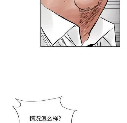统帅：前传 统帅：前传 | 第35章 第66页