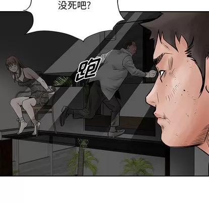 统帅：前传 统帅：前传 | 第35章 第67页
