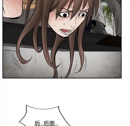 统帅：前传 统帅：前传 | 第35章 第84页