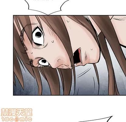 统帅：前传 统帅：前传 | 第35章 第85页