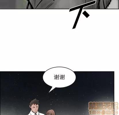 统帅：前传 统帅：前传 | 第35章 第90页
