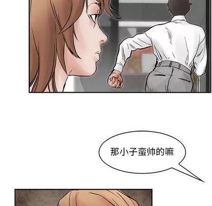 统帅：前传 统帅：前传 | 第35章 第94页