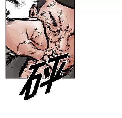 统帅：前传 统帅：前传 | 第35章 第98页