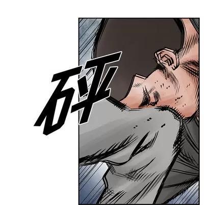 统帅：前传 统帅：前传 | 第35章 第99页