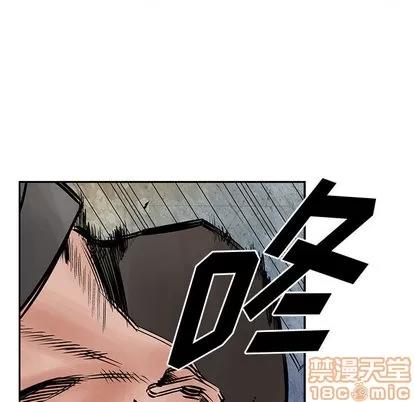统帅：前传 统帅：前传 | 第35章 第100页