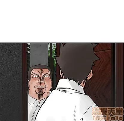 统帅：前传 统帅：前传 | 第35章 第105页
