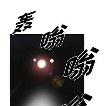 统帅：前传 统帅：前传 | 第35章 第108页