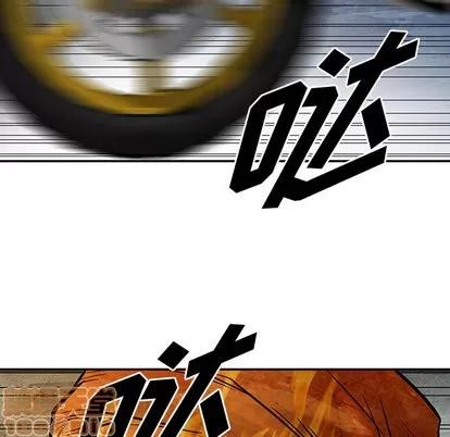 统帅：前传 统帅：前传 | 第35章 第110页