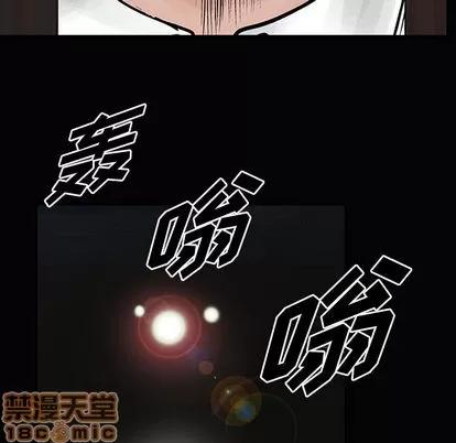 统帅：前传 统帅：前传 | 第36章 第5页