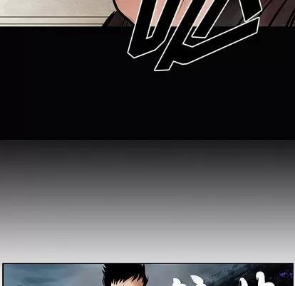 统帅：前传 统帅：前传 | 第36章 第9页