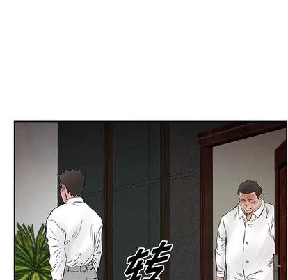 统帅：前传 统帅：前传 | 第36章 第12页