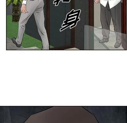 统帅：前传 统帅：前传 | 第36章 第13页