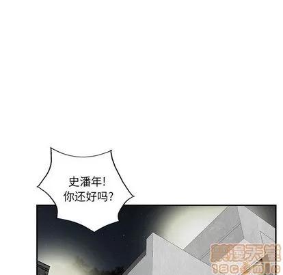 统帅：前传 统帅：前传 | 第36章 第15页