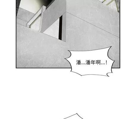 统帅：前传 统帅：前传 | 第36章 第16页