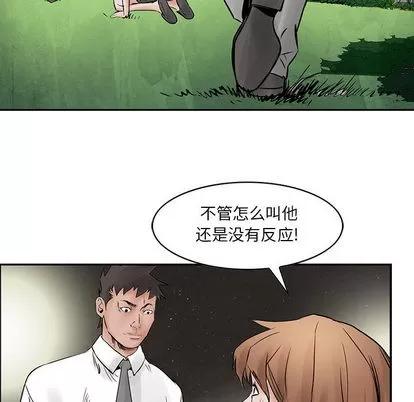 统帅：前传 统帅：前传 | 第36章 第19页