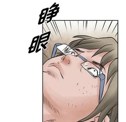 统帅：前传 统帅：前传 | 第36章 第23页