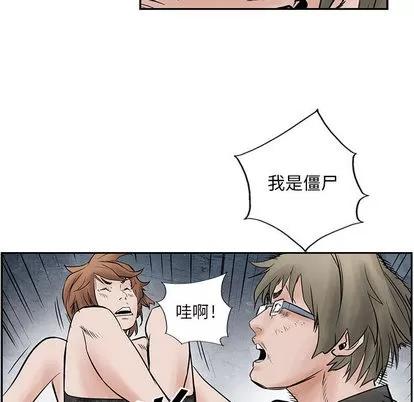 统帅：前传 统帅：前传 | 第36章 第24页