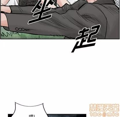 统帅：前传 统帅：前传 | 第36章 第25页
