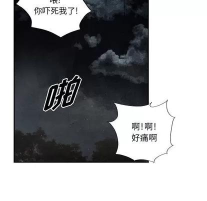 统帅：前传 统帅：前传 | 第36章 第26页