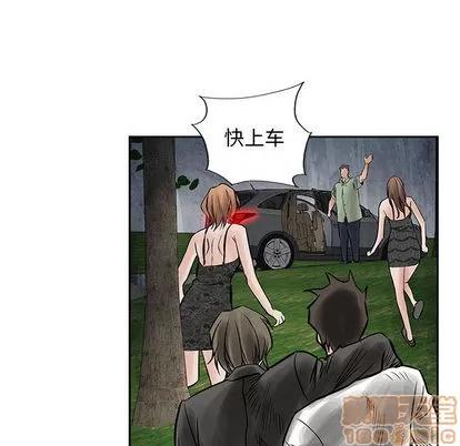 统帅：前传 统帅：前传 | 第36章 第35页