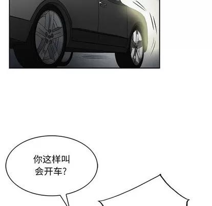 统帅：前传 统帅：前传 | 第36章 第44页