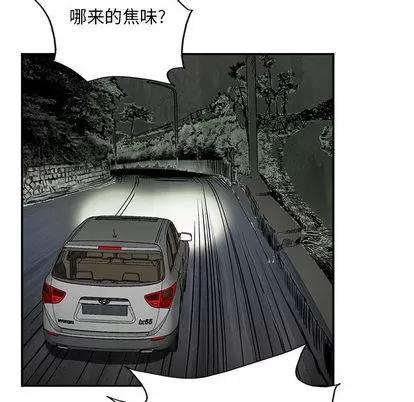 统帅：前传 统帅：前传 | 第36章 第51页
