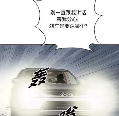 统帅：前传 统帅：前传 | 第36章 第52页