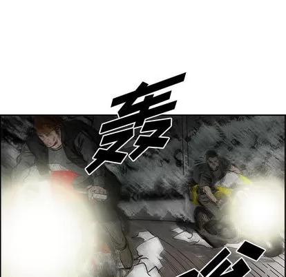 统帅：前传 统帅：前传 | 第36章 第56页