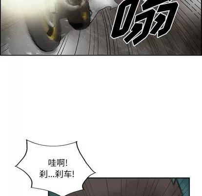 统帅：前传 统帅：前传 | 第36章 第57页