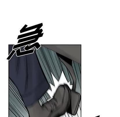 统帅：前传 统帅：前传 | 第36章 第59页