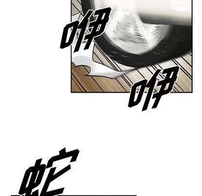 统帅：前传 统帅：前传 | 第36章 第61页