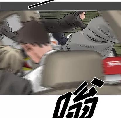 统帅：前传 统帅：前传 | 第36章 第68页