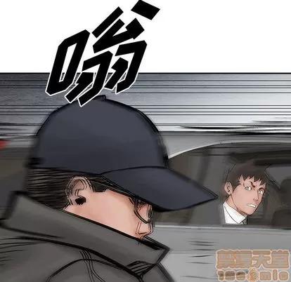 统帅：前传 统帅：前传 | 第36章 第70页