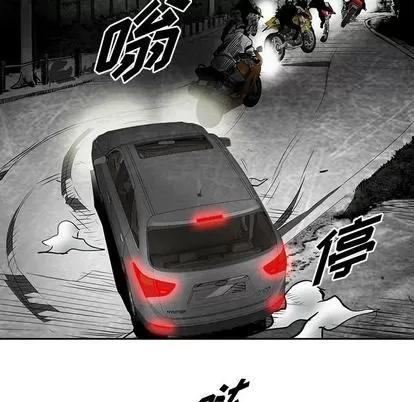 统帅：前传 统帅：前传 | 第36章 第73页