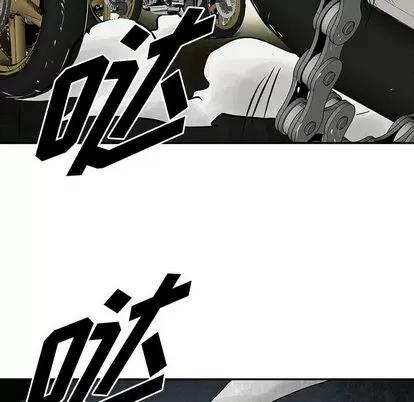 统帅：前传 统帅：前传 | 第36章 第82页