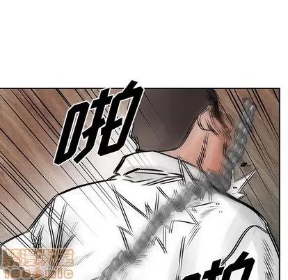 统帅：前传 统帅：前传 | 第36章 第90页