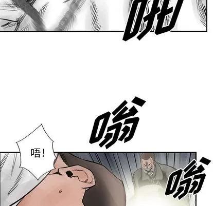 统帅：前传 统帅：前传 | 第36章 第91页