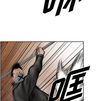 统帅：前传 统帅：前传 | 第36章 第94页