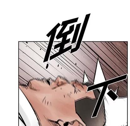 统帅：前传 统帅：前传 | 第36章 第96页