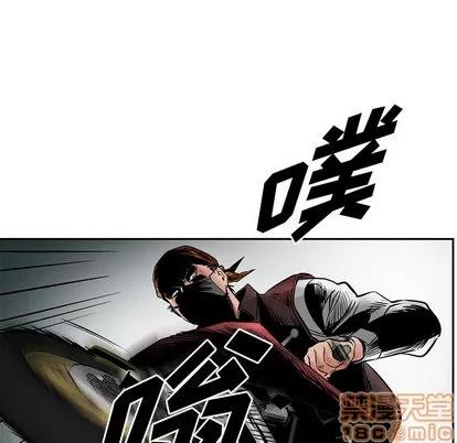 统帅：前传 统帅：前传 | 第36章 第100页