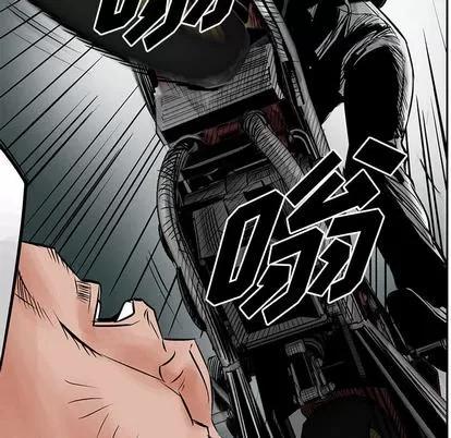 统帅：前传 统帅：前传 | 第36章 第101页