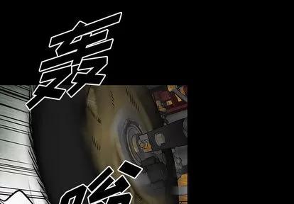 统帅：前传 统帅：前传 | 第37章 第1页