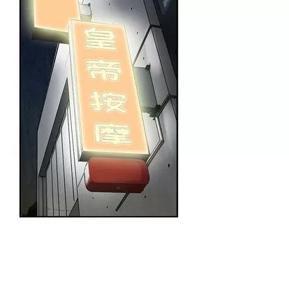 统帅：前传 统帅：前传 | 第37章 第11页