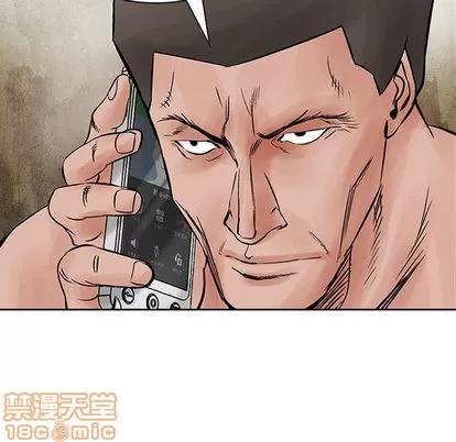 统帅：前传 统帅：前传 | 第37章 第20页