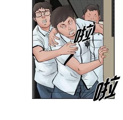 统帅：前传 统帅：前传 | 第37章 第23页
