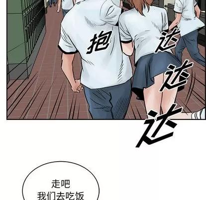 统帅：前传 统帅：前传 | 第37章 第26页