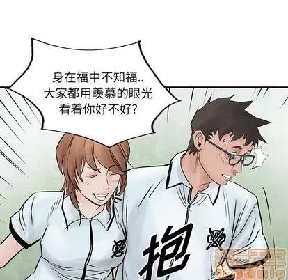 统帅：前传 统帅：前传 | 第37章 第30页