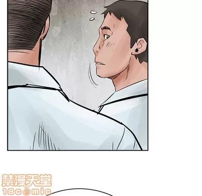 统帅：前传 统帅：前传 | 第37章 第35页